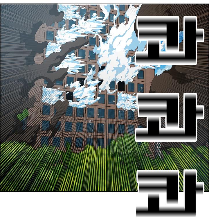 Rooftop Sword Master Chap 49 - Next Chap 50