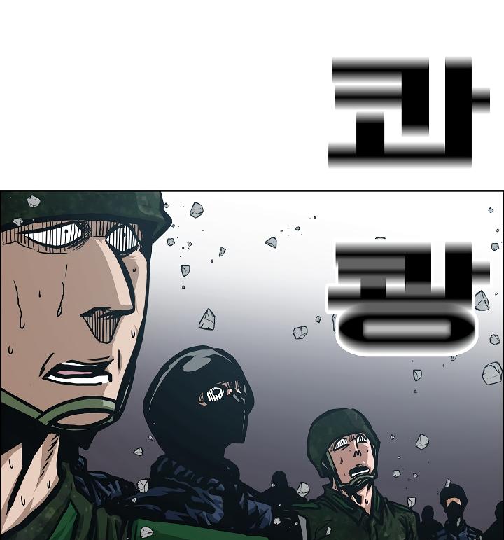 Rooftop Sword Master Chap 49 - Next Chap 50