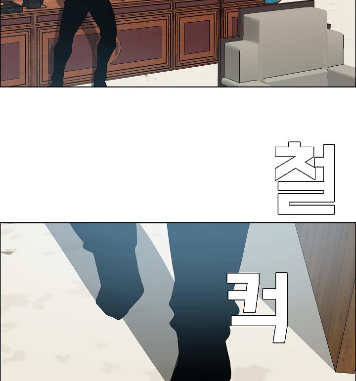 Rooftop Sword Master Chap 49 - Next Chap 50