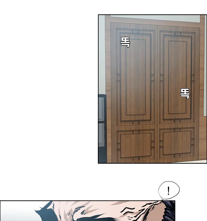 Rooftop Sword Master Chap 49 - Next Chap 50