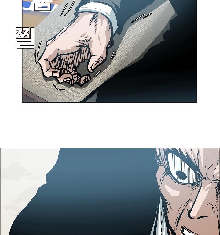 Rooftop Sword Master Chap 49 - Next Chap 50