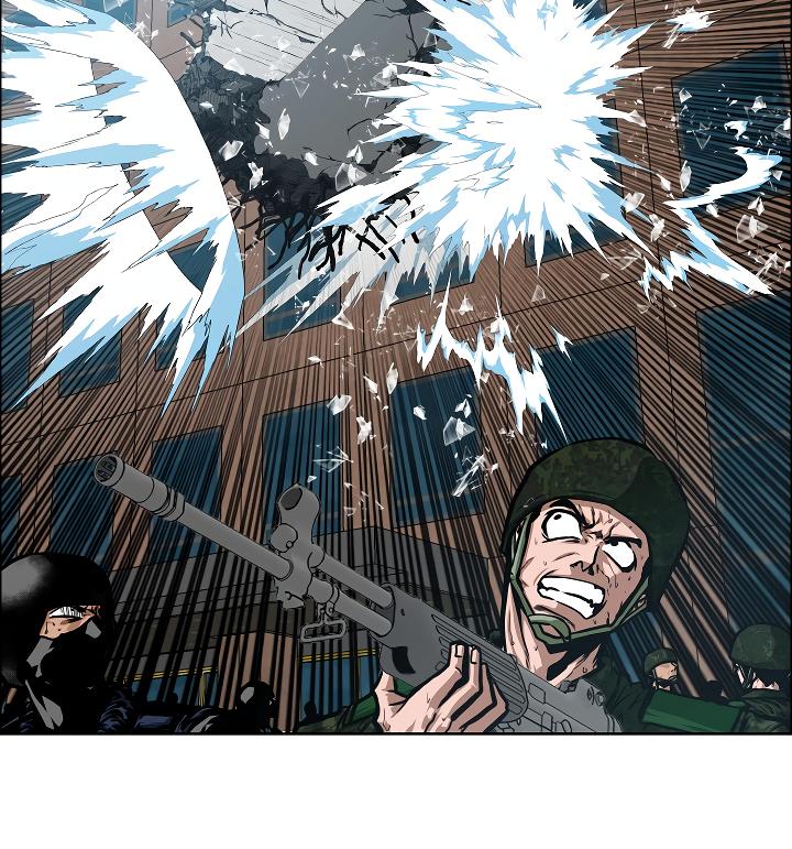 Rooftop Sword Master Chap 49 - Next Chap 50