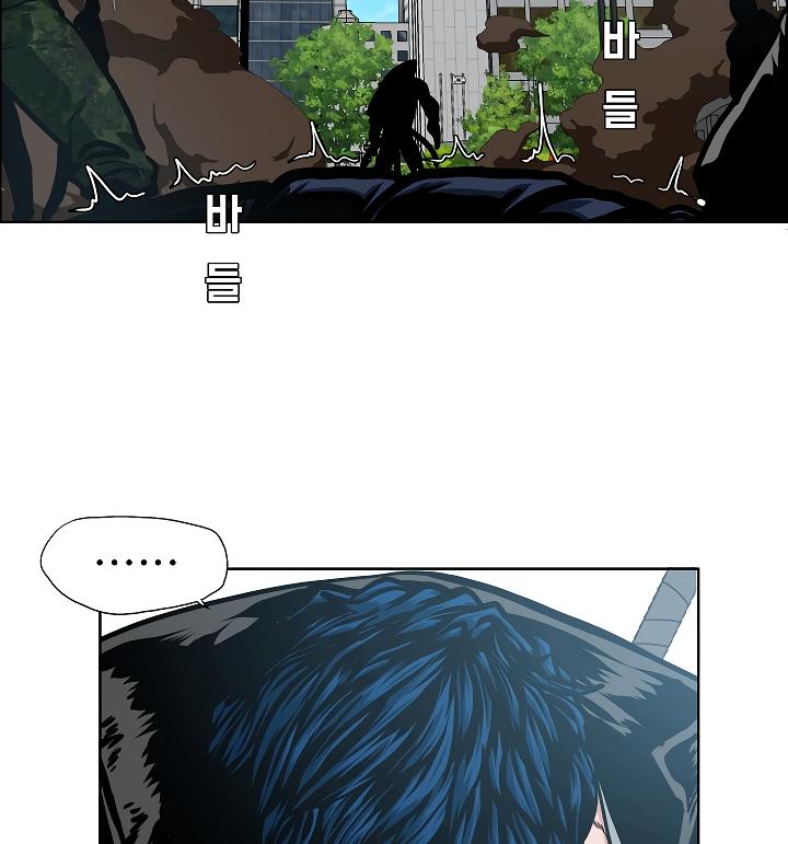 Rooftop Sword Master Chap 49 - Next Chap 50
