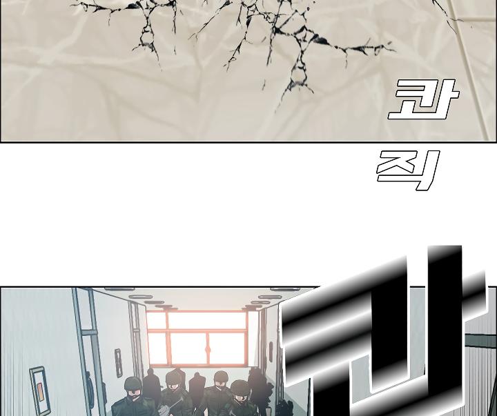 Rooftop Sword Master Chap 41 - Next Chap 42