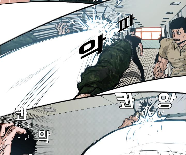 Rooftop Sword Master Chap 41 - Next Chap 42