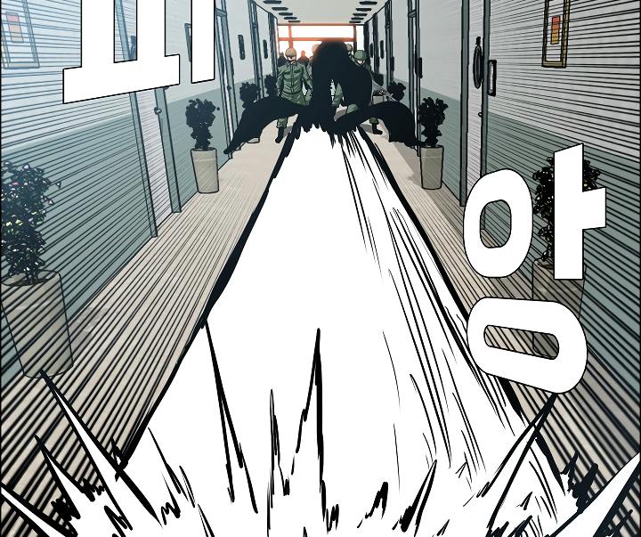 Rooftop Sword Master Chap 41 - Next Chap 42