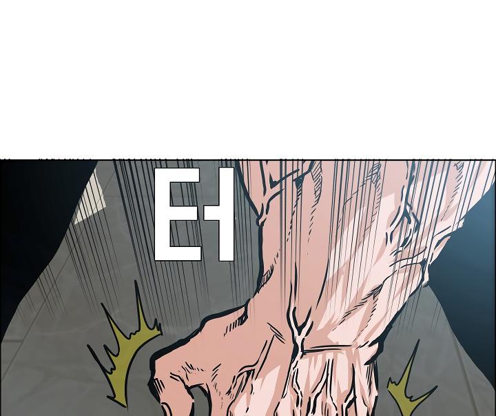 Rooftop Sword Master Chap 41 - Next Chap 42