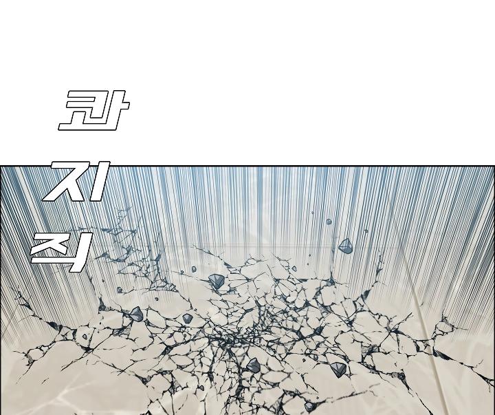 Rooftop Sword Master Chap 41 - Next Chap 42