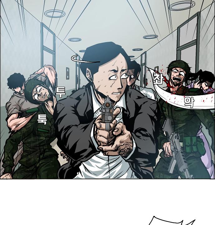 Rooftop Sword Master Chap 42 - Next Chap 43