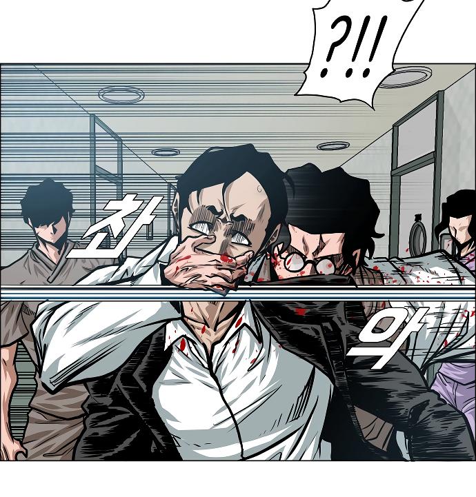 Rooftop Sword Master Chap 42 - Next Chap 43