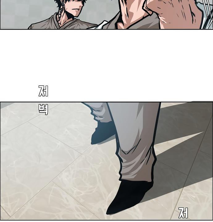Rooftop Sword Master Chap 42 - Next Chap 43