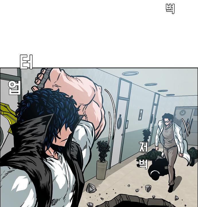 Rooftop Sword Master Chap 42 - Next Chap 43