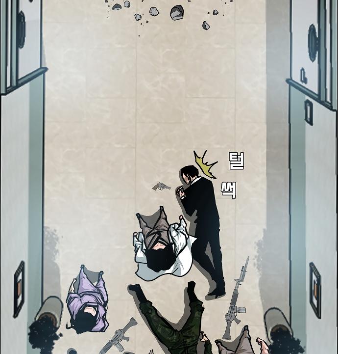 Rooftop Sword Master Chap 42 - Next Chap 43
