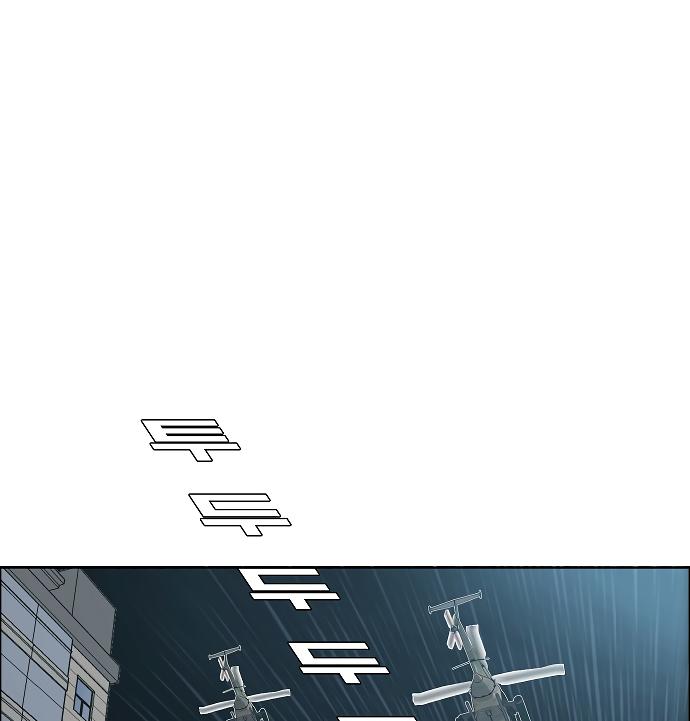 Rooftop Sword Master Chap 42 - Next Chap 43