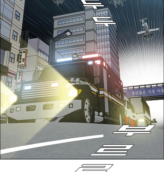 Rooftop Sword Master Chap 42 - Next Chap 43