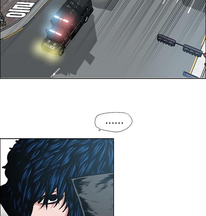 Rooftop Sword Master Chap 43 - Next Chap 44