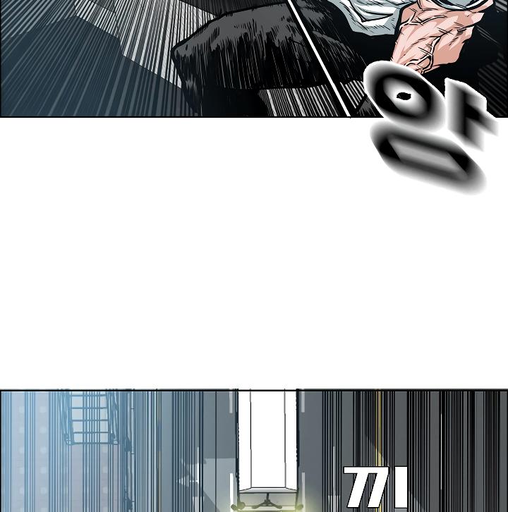 Rooftop Sword Master Chap 43 - Next Chap 44