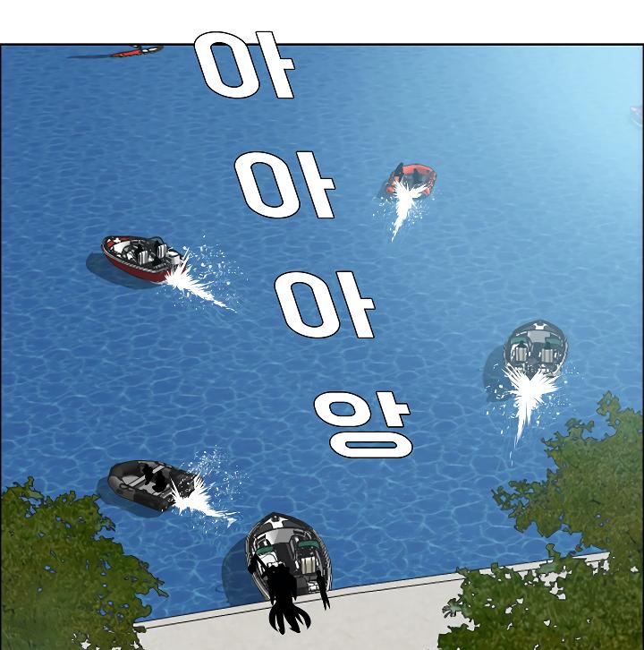 Rooftop Sword Master Chap 43 - Next Chap 44
