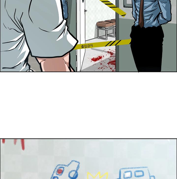 Rooftop Sword Master Chap 43 - Next Chap 44