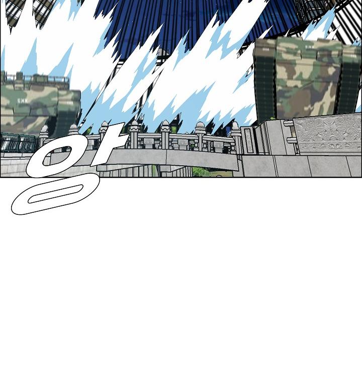 Rooftop Sword Master Chap 57 - Next Chap 58