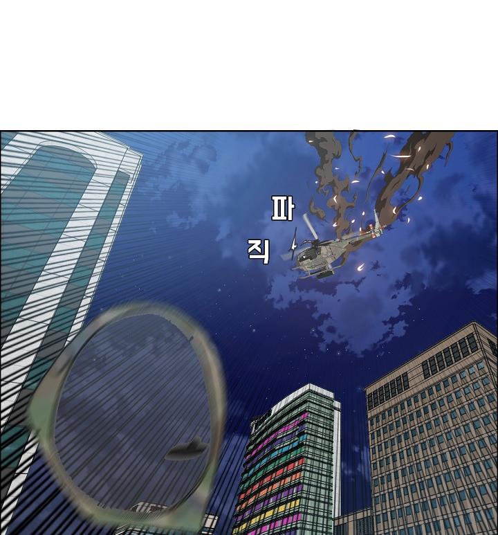 Rooftop Sword Master Chap 57 - Next Chap 58