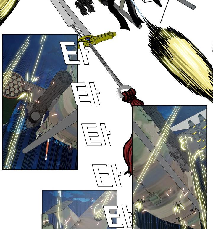 Rooftop Sword Master Chap 57 - Next Chap 58