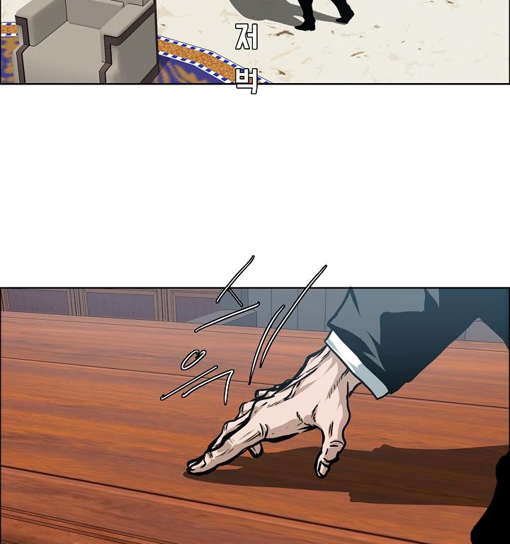 Rooftop Sword Master Chap 57 - Next Chap 58