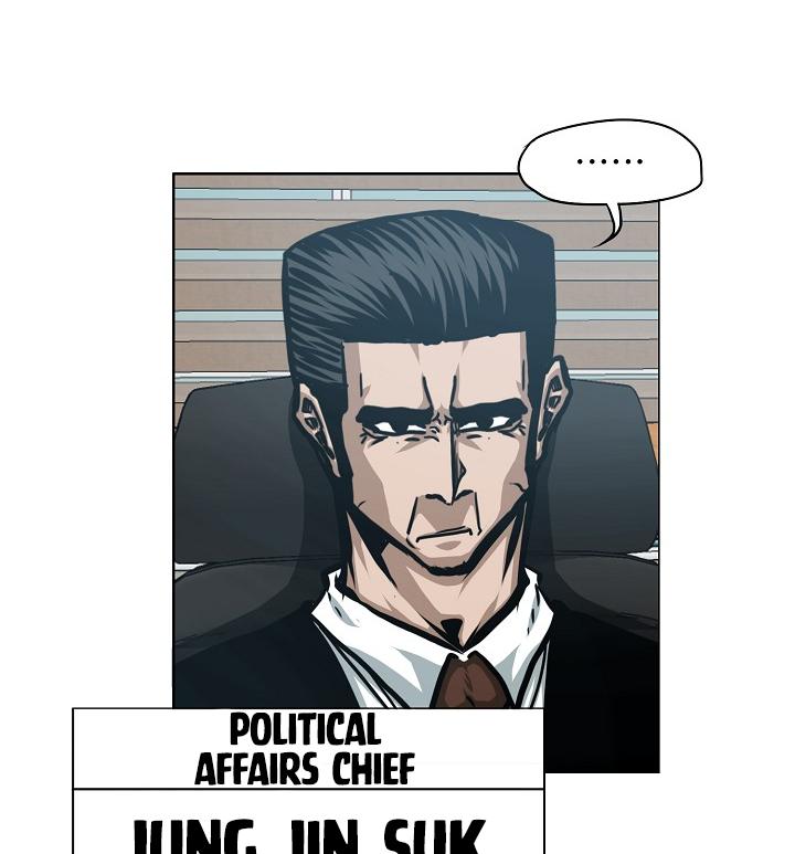 Rooftop Sword Master Chap 57 - Next Chap 58