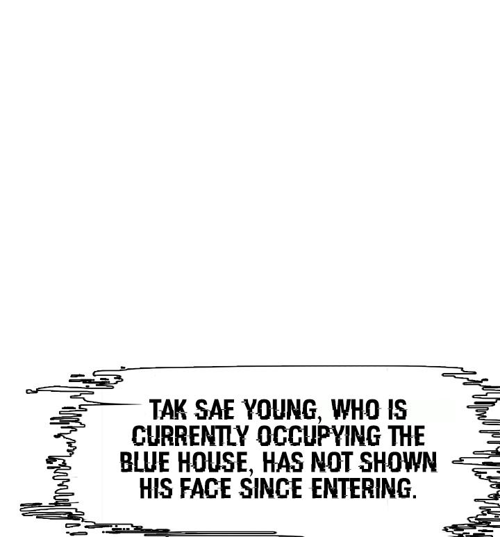 Rooftop Sword Master Chap 57 - Next Chap 58