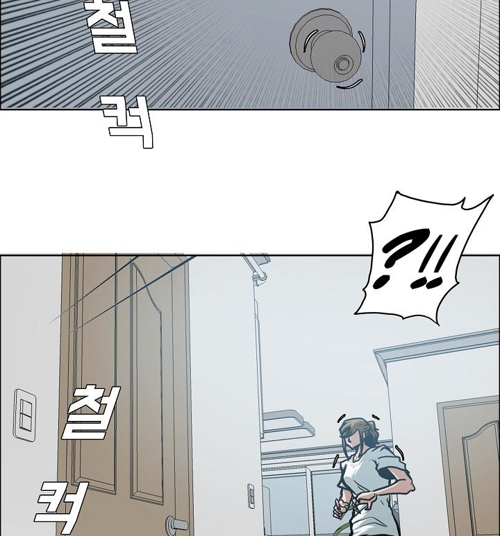 Rooftop Sword Master Chap 57 - Next Chap 58