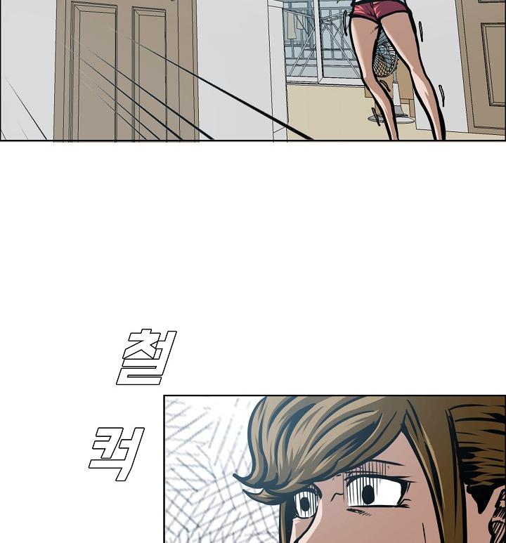 Rooftop Sword Master Chap 57 - Next Chap 58