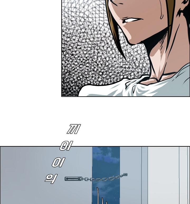 Rooftop Sword Master Chap 57 - Next Chap 58