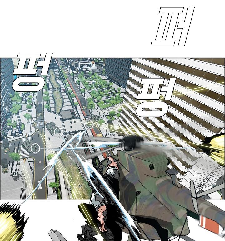 Rooftop Sword Master Chap 57 - Next Chap 58