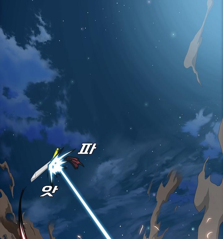 Rooftop Sword Master Chap 57 - Next Chap 58