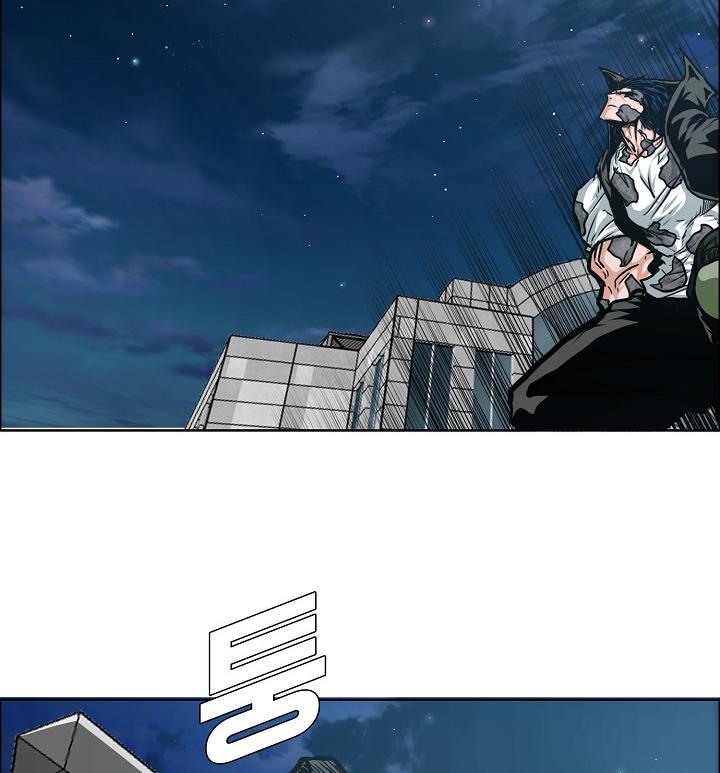 Rooftop Sword Master Chap 57 - Next Chap 58
