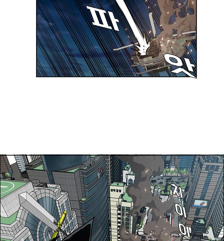 Rooftop Sword Master Chap 57 - Next Chap 58
