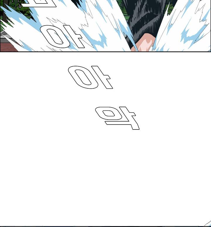 Rooftop Sword Master Chap 57 - Next Chap 58
