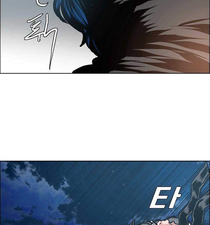 Rooftop Sword Master Chap 57 - Next Chap 58