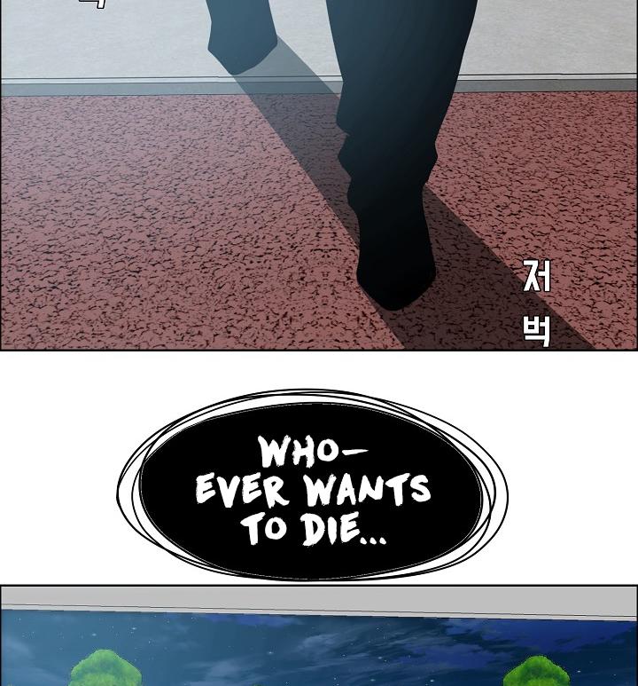 Rooftop Sword Master Chap 57 - Next Chap 58