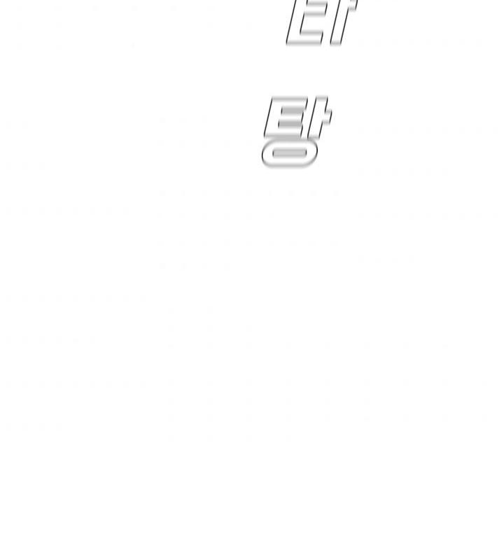Rooftop Sword Master Chap 57 - Next Chap 58