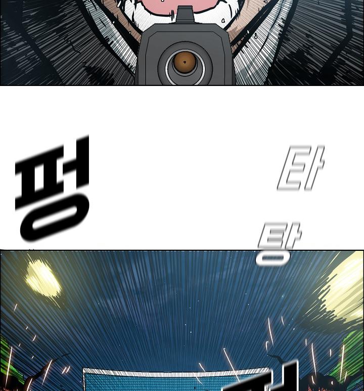 Rooftop Sword Master Chap 57 - Next Chap 58