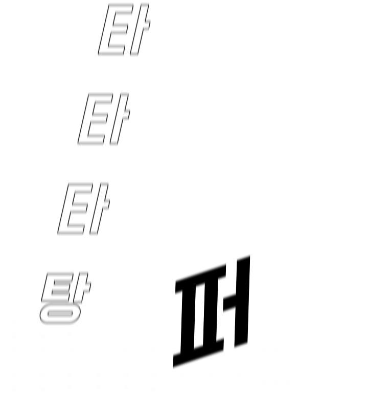 Rooftop Sword Master Chap 57 - Next Chap 58
