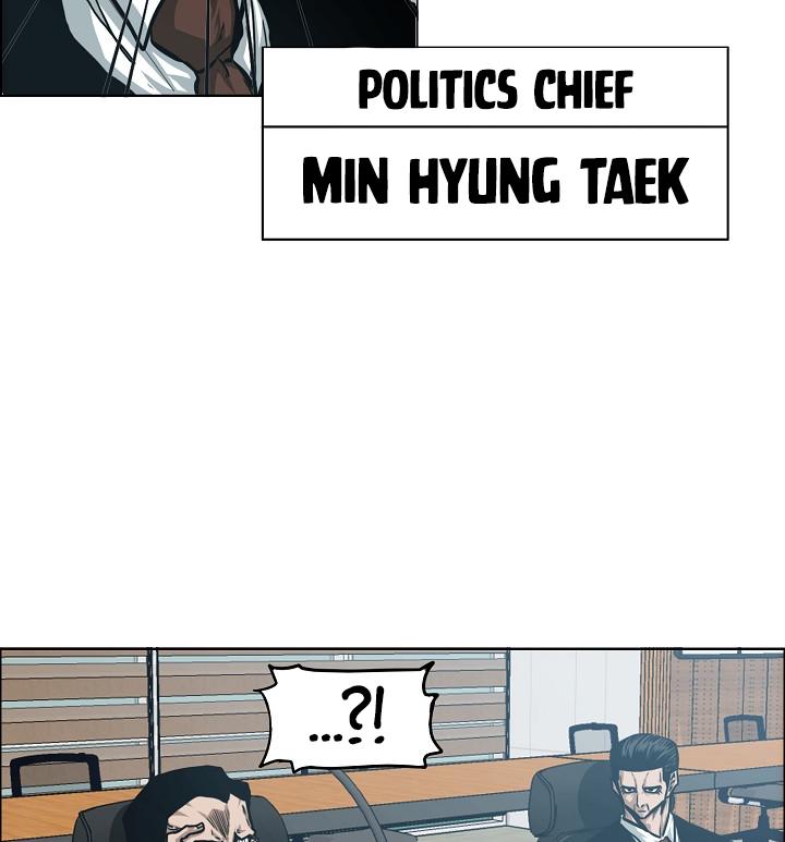 Rooftop Sword Master Chap 57 - Next Chap 58