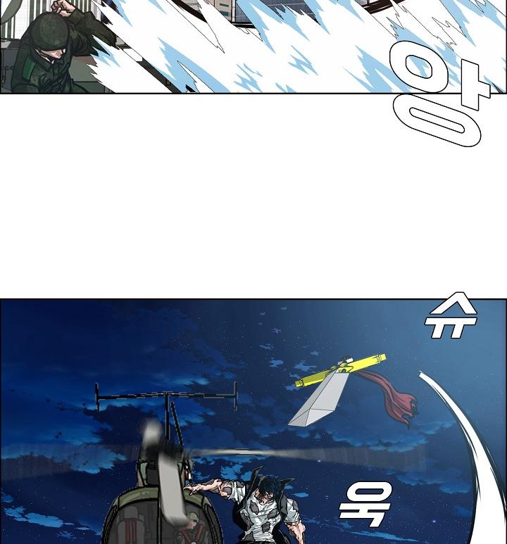 Rooftop Sword Master Chap 57 - Next Chap 58