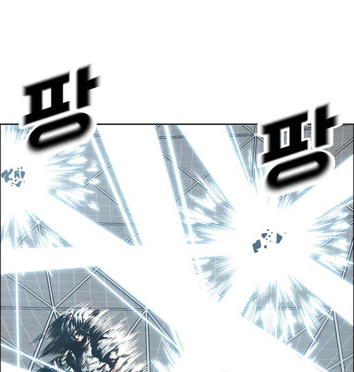 Rooftop Sword Master Chap 54 - Next Chap 55