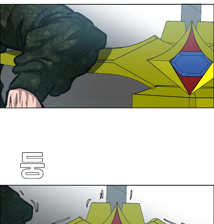 Rooftop Sword Master Chap 54 - Next Chap 55