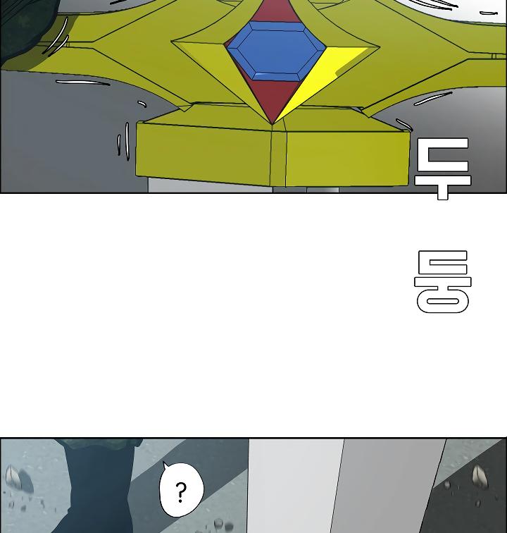 Rooftop Sword Master Chap 54 - Next Chap 55