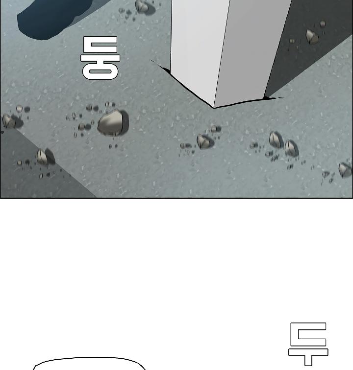 Rooftop Sword Master Chap 54 - Next Chap 55