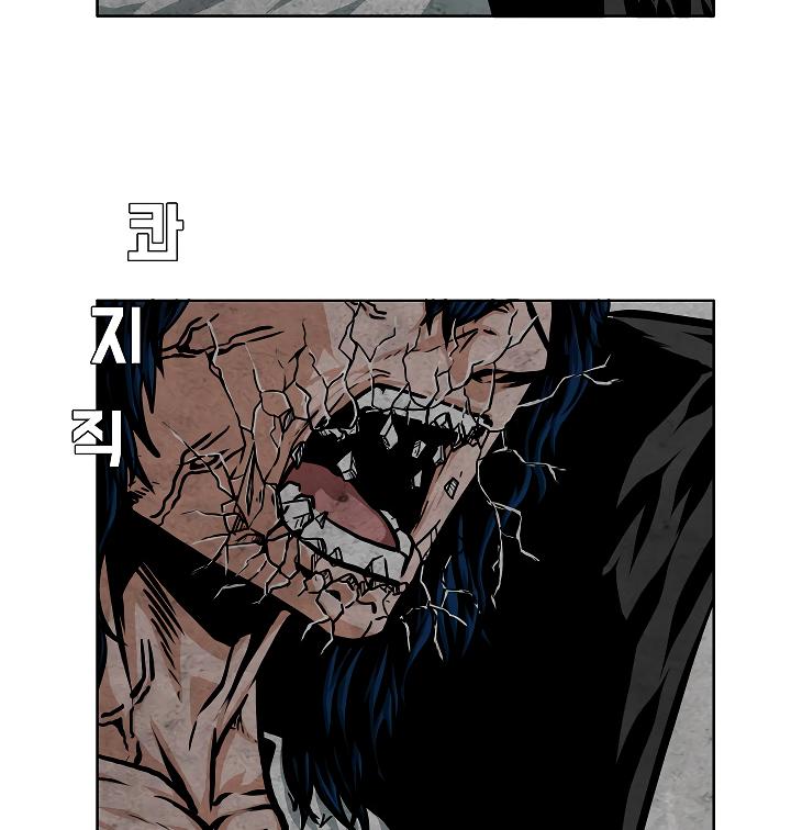Rooftop Sword Master Chap 54 - Next Chap 55