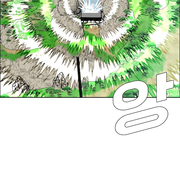 Rooftop Sword Master Chap 54 - Next Chap 55